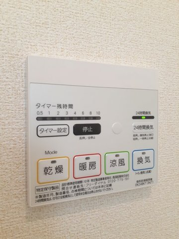 カンパーニュメゾン風雅　Ｂの設備