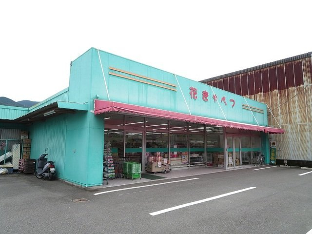 ヒビキの周辺|花きゃべつ立岩店さんまで5900m