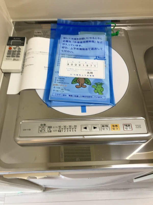 川崎市多摩区宿河原５丁目のアパートの設備