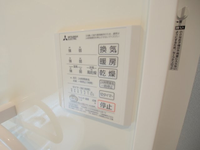 D-roomコサコのその他