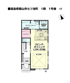 【間取り】 | 橘小学校・郡山第三中学校区　郡山市七ツ池町　-リガーレⅡ-　１期　全２棟　１号棟 | １号棟　４LDK＋ＷＩＣ＋キッチンパントリー＋ランドリースペース付きで広々としています♪