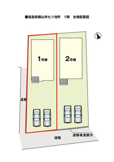 【区画図】 | 橘小学校・郡山第三中学校区　郡山市七ツ池町　-リガーレⅡ-　１期　全２棟　１号棟 | １号棟　区画図　駐車スペース３台以上の広々とした駐車場です♪