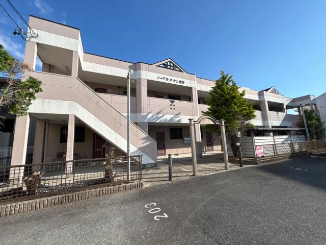 ノーブルタウン新栄