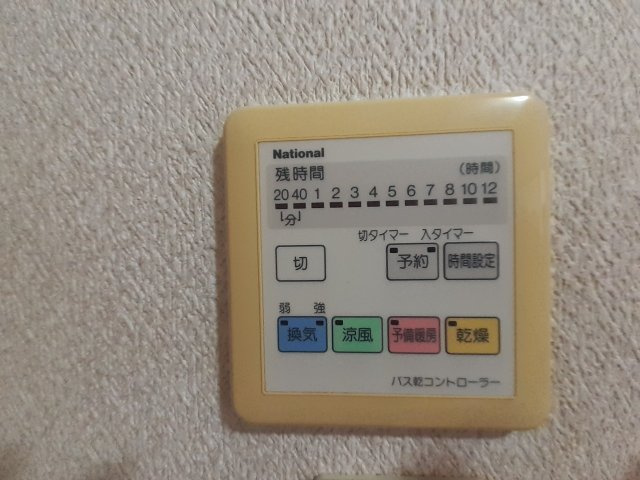 ルフェール城山の設備