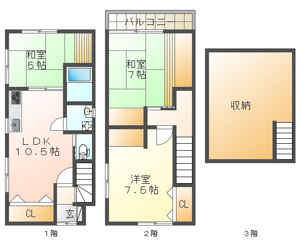 海岸通戸建の間取り