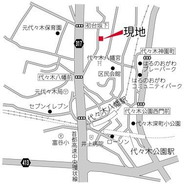  | レジデンス代々木公園