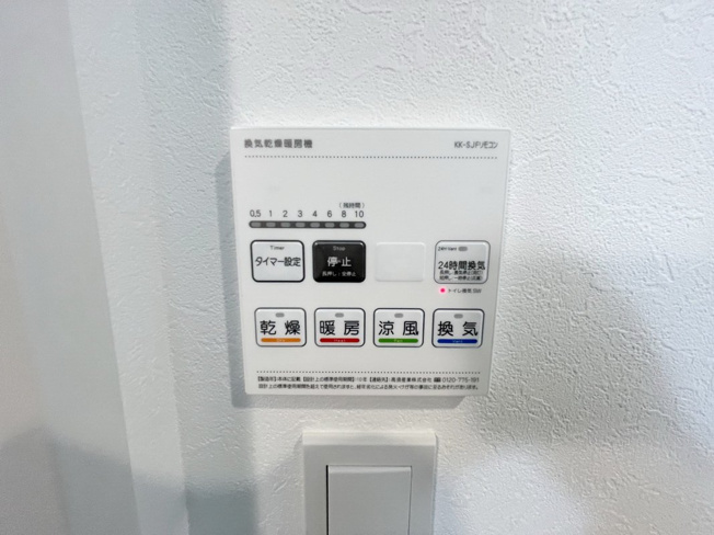 【設備】 | エスティメゾン川越