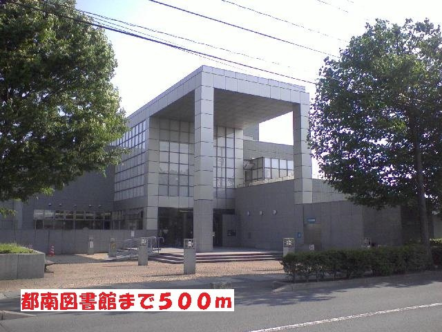 Ｎｅｘｔ－Ｎの周辺|都南図書館まで500m