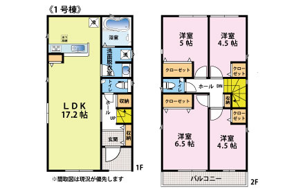 横浜１丁目　新築戸建　２棟の間取り
