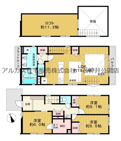 武蔵野市吉祥寺東町２丁目　新築一戸建　中央線　吉祥寺