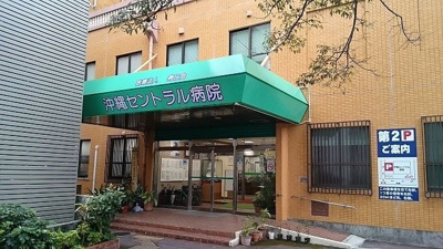 【周辺】 | ハピネス　ガーデン | 沖縄セントラル病院まで1300m