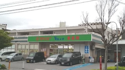 【周辺】 | ハピネス　ガーデン | サンエーⅤ２１よぎ食品館まで750m