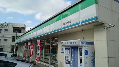 【周辺】 | ハピネス　ガーデン | ファミリーマート長田沖大前店まで350m