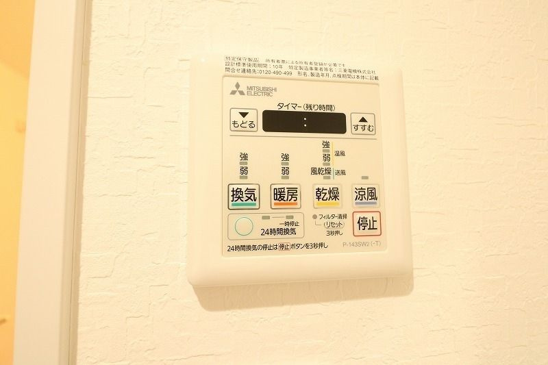 ＣＲＯＵＤ尼崎の設備