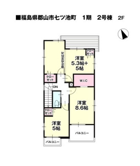 【間取り】 | 橘小学校・郡山第三中学校区　郡山市七ツ池町　-リガーレⅡ-　１期　全２棟　２号棟 | ２号棟　４LDK＋ＷＩＣ付きで広々としています♪　５LDKにも対応可能です♪