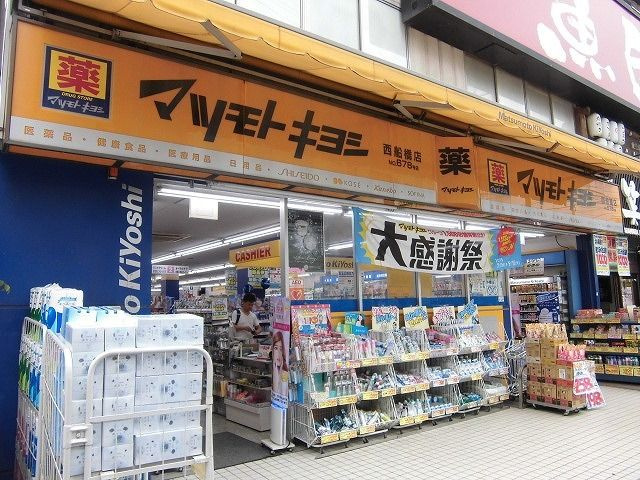 コーポハピネスのその他