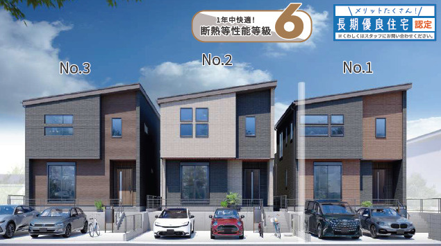 厚木市恩名１丁目　新築戸建の外観パース