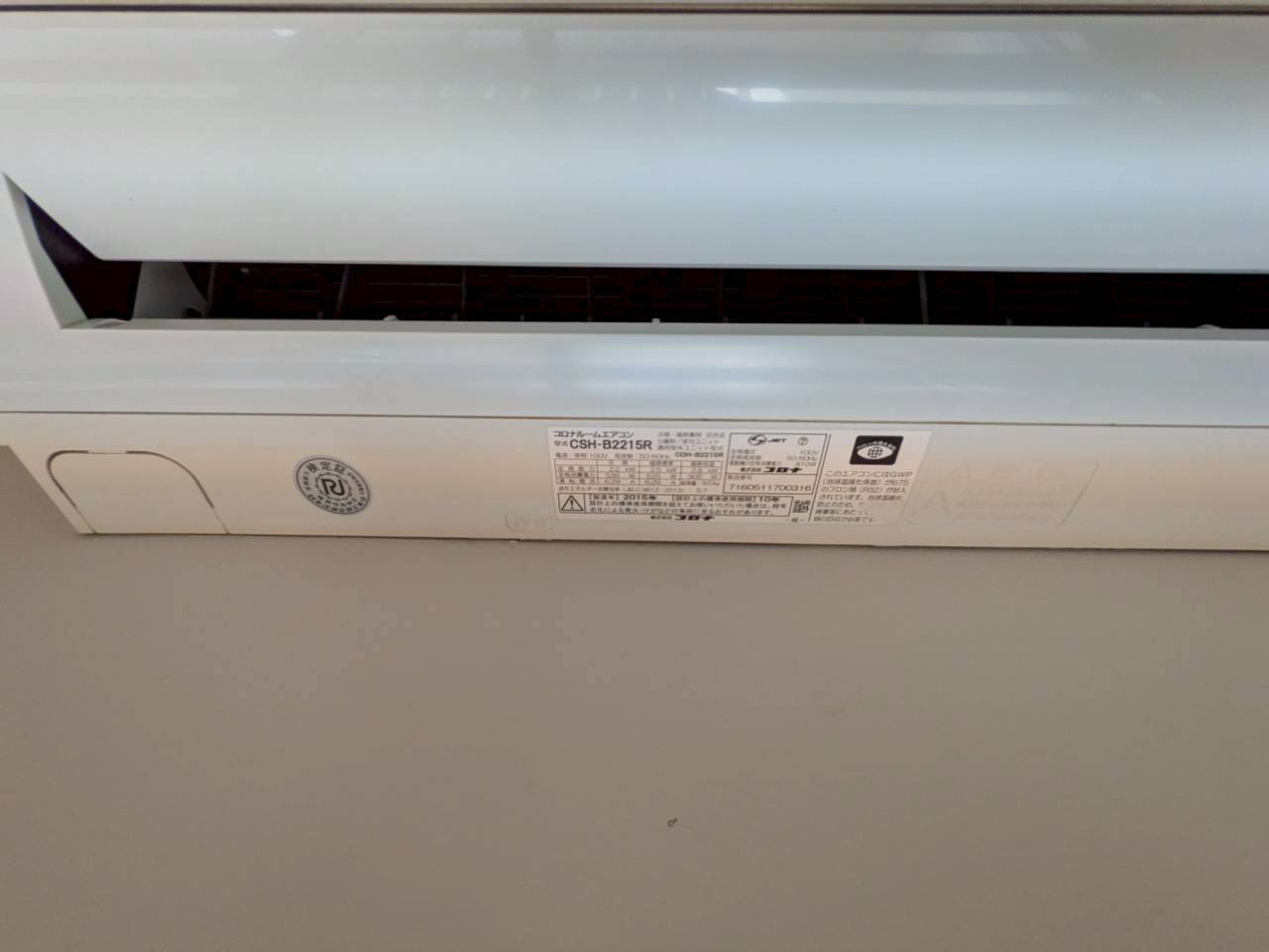 北坂戸NSビルの設備