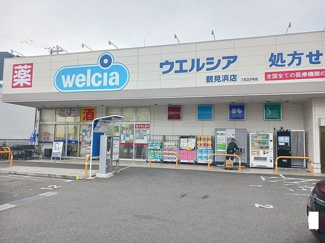 【周辺】 | ライン・テラ | ウエルシア鶴見浜店様まで450m