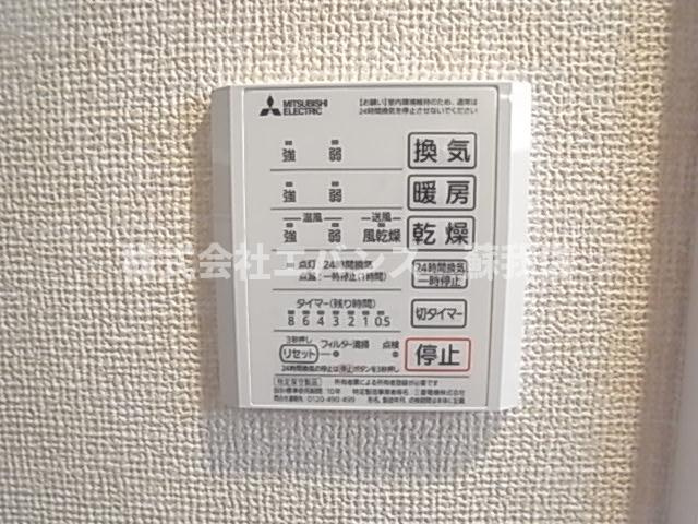 【設備】 | D-room末広2丁目