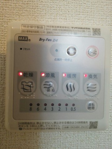 アンバーコートの設備