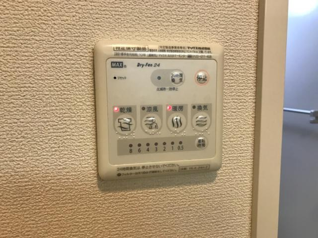 セントラルフィールド前原の浴室|バス