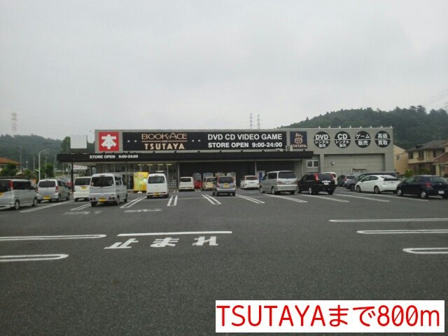 ファミリーサトウの周辺|TSUTAYAまで800m