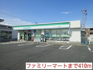 ファミリーサトウの周辺|ファミリーマートまで410m