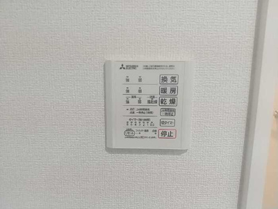 【設備】 | ホルテンジエ原町田