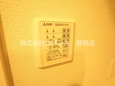 【設備】 | アヴァンスコート参番館