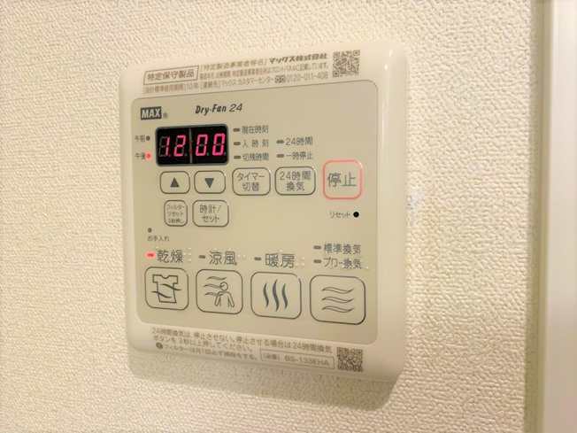 【設備】プレサンス神戸元町ミューズ