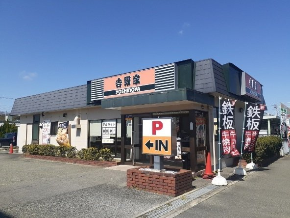 クリスタル・コートの周辺|吉野家西宮北インター店様まで650m