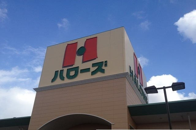 ハイツ・シンフォニーの周辺|ハローズ仏生山店さんまで1600m