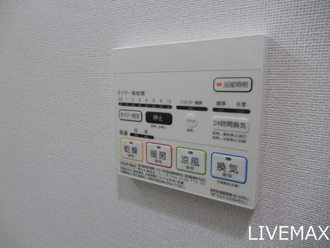 【設備】エルイソベ三宮