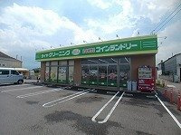 アメニティハイツカワシマ　Ｃの周辺|ダイヤクリーニング川島本店さんまで450m