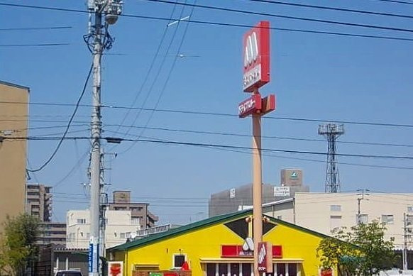 スカイ・ノムラⅡの周辺|モスバーガーまで2200m