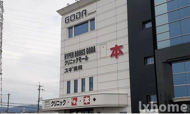 カーサ　カリーノのその他
