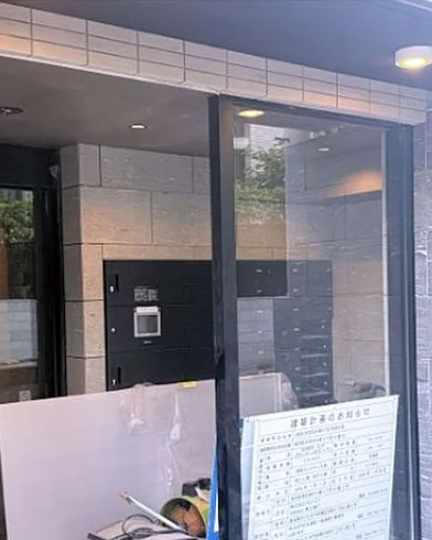 ビューテラス茗荷谷のその他共用部分
