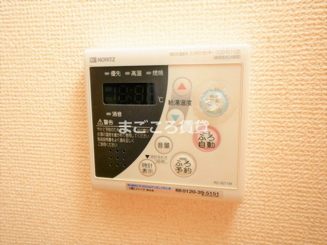 【設備】 | ブランクレール谷町