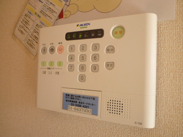 ALSOKホームセキュリティ※別部屋参照写真