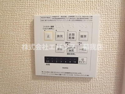 【設備】 | カーサエスペランサ