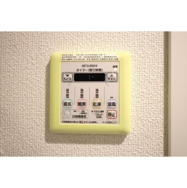グランハイツ高田馬場の設備