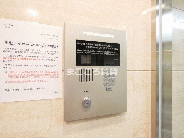 【セキュリティ】 | グラマシー心斎橋東