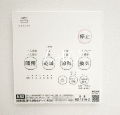 【その他】 | GRADUS 岩槻
