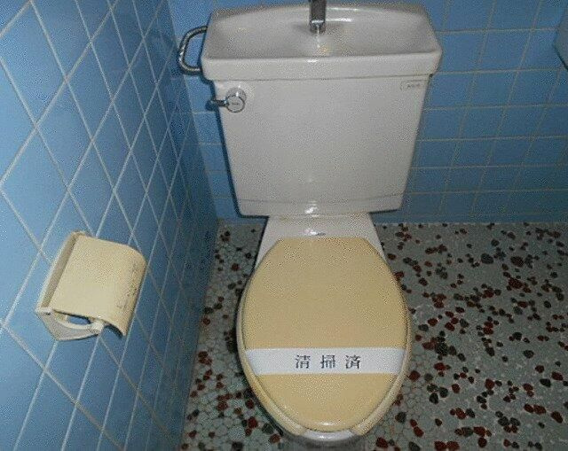 【トイレ】 | 川越三浦マンション | トイレです