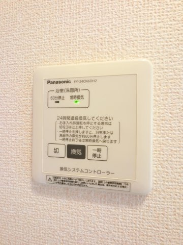 【設備】
