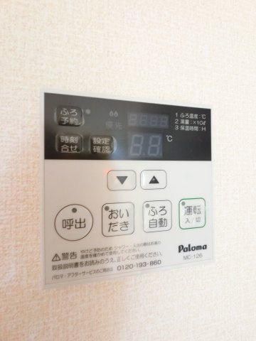【設備】