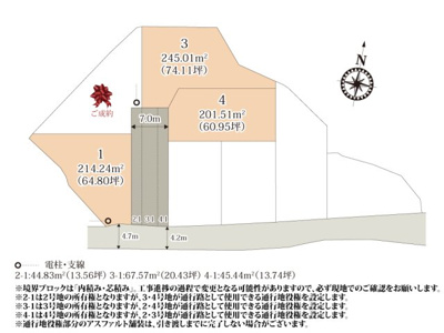 【区画図】 | 桜の名所としても知られる「高崎公園」が分譲地から徒歩4分なのでお子様の遊び場所としてはもちろん、春は家族でお花見が楽しめます。