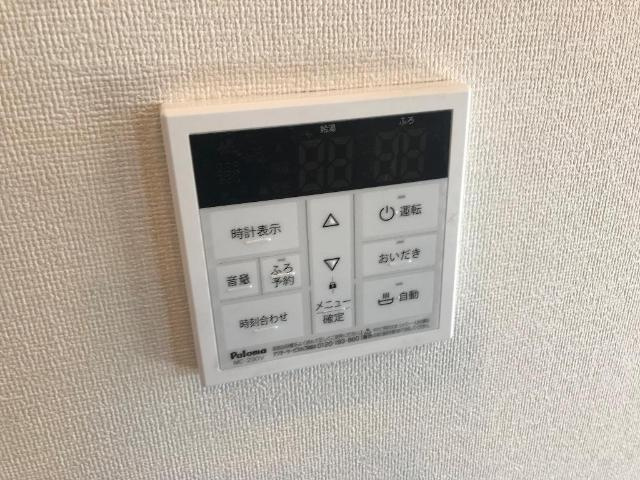 サニーブライトの設備|給湯
