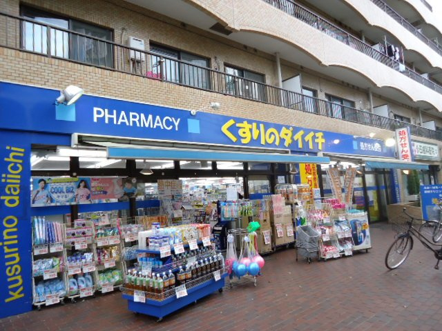 サニーブライトの周辺|くすりのダイイチ吉祥寺通り店まで462ｍ